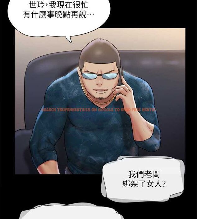 查看漫画協議換愛(無碼版) - 第106話-越粗暴我越愛 - tymanga.com中的2795368图片