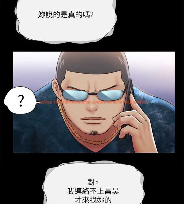 查看漫画協議換愛(無碼版) - 第106話-越粗暴我越愛 - tymanga.com中的2795369图片
