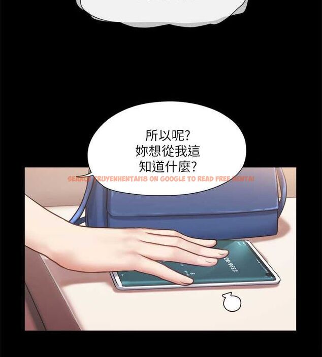 查看漫画協議換愛(無碼版) - 第106話-越粗暴我越愛 - tymanga.com中的2795370图片