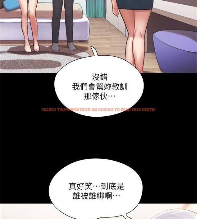 查看漫画協議換愛(無碼版) - 第106話-越粗暴我越愛 - tymanga.com中的2795372图片