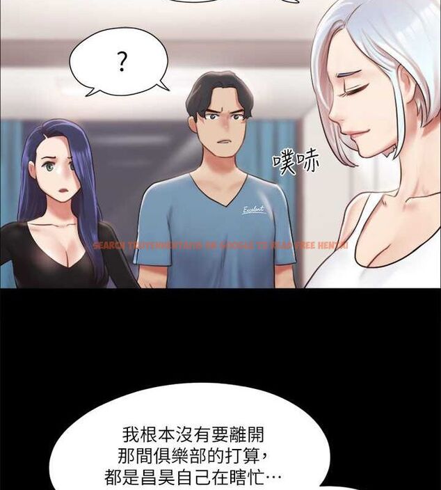 查看漫画協議換愛(無碼版) - 第106話-越粗暴我越愛 - tymanga.com中的2795373图片