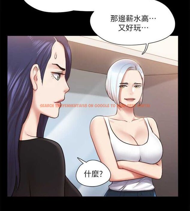 查看漫画協議換愛(無碼版) - 第106話-越粗暴我越愛 - tymanga.com中的2795374图片