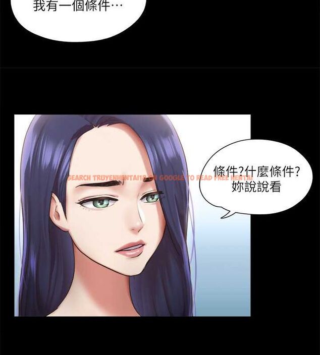 查看漫画協議換愛(無碼版) - 第106話-越粗暴我越愛 - tymanga.com中的2795376图片