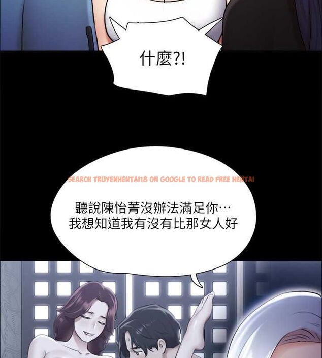 查看漫画協議換愛(無碼版) - 第106話-越粗暴我越愛 - tymanga.com中的2795378图片