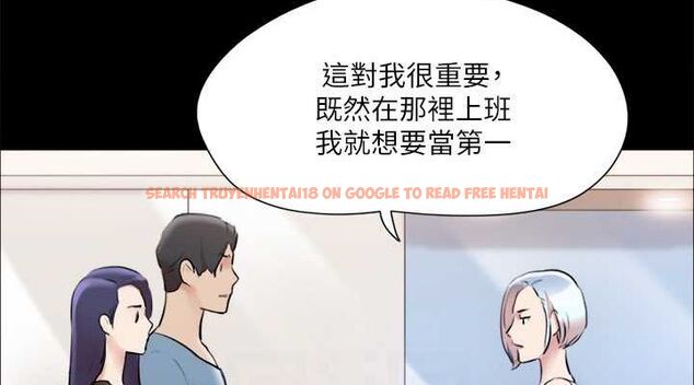 查看漫画協議換愛(無碼版) - 第106話-越粗暴我越愛 - tymanga.com中的2795381图片