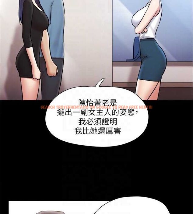 查看漫画協議換愛(無碼版) - 第106話-越粗暴我越愛 - tymanga.com中的2795382图片