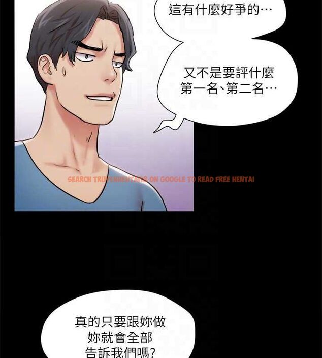 查看漫画協議換愛(無碼版) - 第106話-越粗暴我越愛 - tymanga.com中的2795383图片