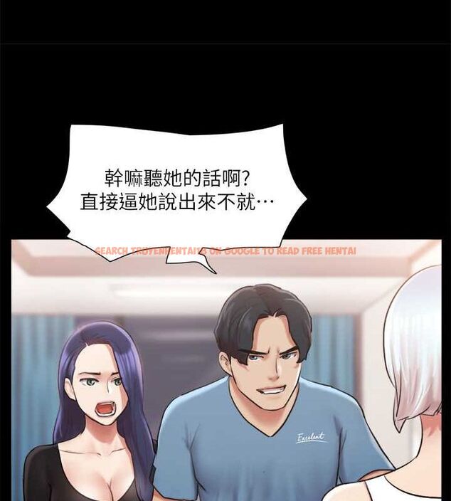 查看漫画協議換愛(無碼版) - 第106話-越粗暴我越愛 - tymanga.com中的2795385图片