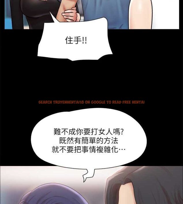 查看漫画協議換愛(無碼版) - 第106話-越粗暴我越愛 - tymanga.com中的2795386图片