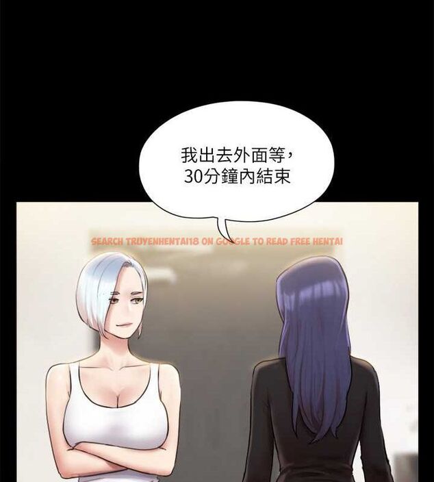 查看漫画協議換愛(無碼版) - 第106話-越粗暴我越愛 - tymanga.com中的2795389图片