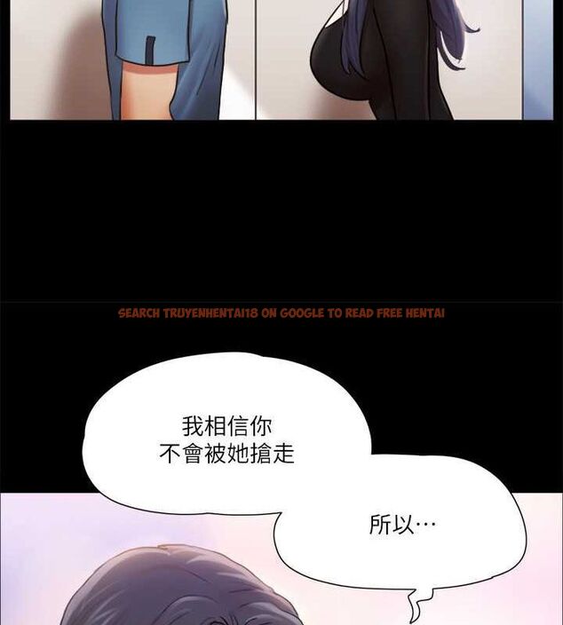 查看漫画協議換愛(無碼版) - 第106話-越粗暴我越愛 - tymanga.com中的2795393图片