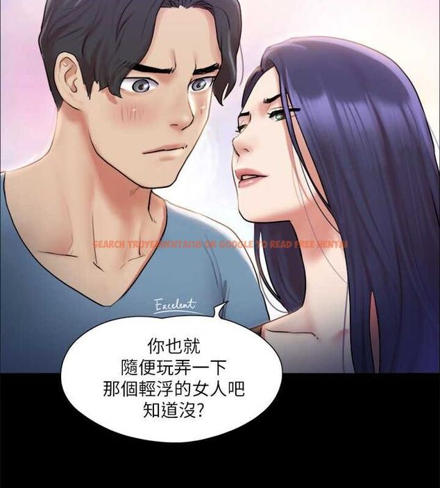 查看漫画協議換愛(無碼版) - 第106話-越粗暴我越愛 - tymanga.com中的2795394图片