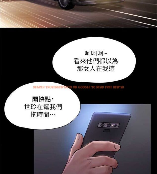 查看漫画協議換愛(無碼版) - 第106話-越粗暴我越愛 - tymanga.com中的2795396图片