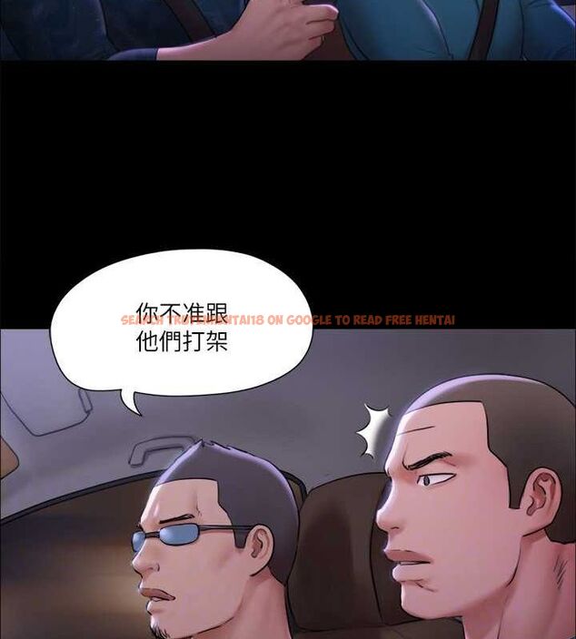 查看漫画協議換愛(無碼版) - 第106話-越粗暴我越愛 - tymanga.com中的2795398图片