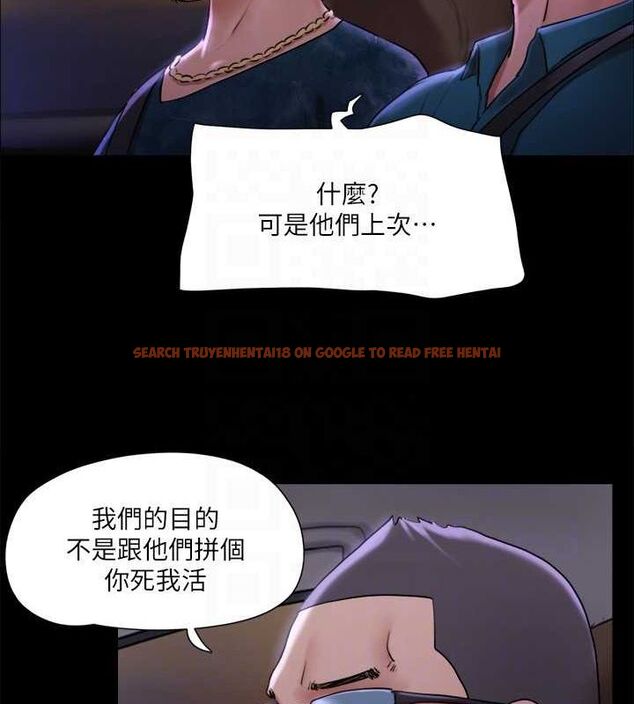 查看漫画協議換愛(無碼版) - 第106話-越粗暴我越愛 - tymanga.com中的2795399图片