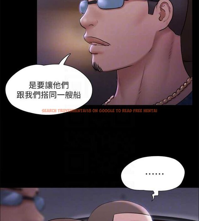 查看漫画協議換愛(無碼版) - 第106話-越粗暴我越愛 - tymanga.com中的2795400图片