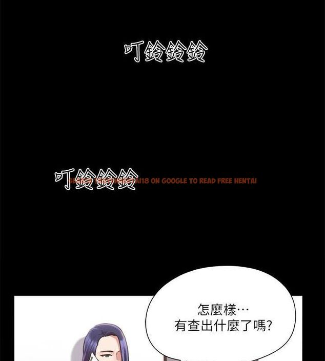 查看漫画協議換愛(無碼版) - 第106話-越粗暴我越愛 - tymanga.com中的2795403图片