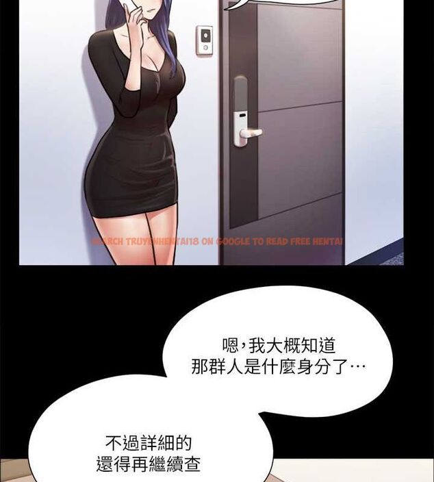 查看漫画協議換愛(無碼版) - 第106話-越粗暴我越愛 - tymanga.com中的2795404图片