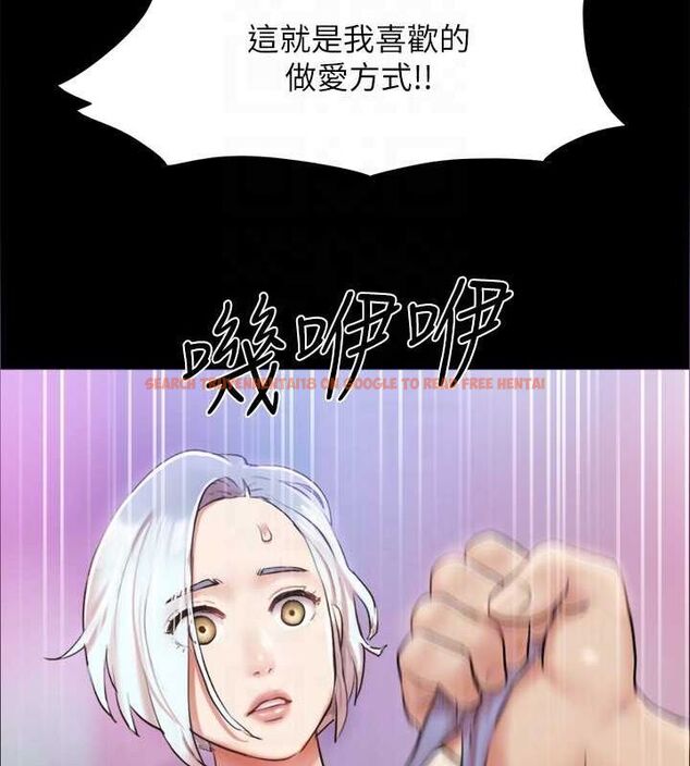 查看漫画協議換愛(無碼版) - 第106話-越粗暴我越愛 - tymanga.com中的2795417图片