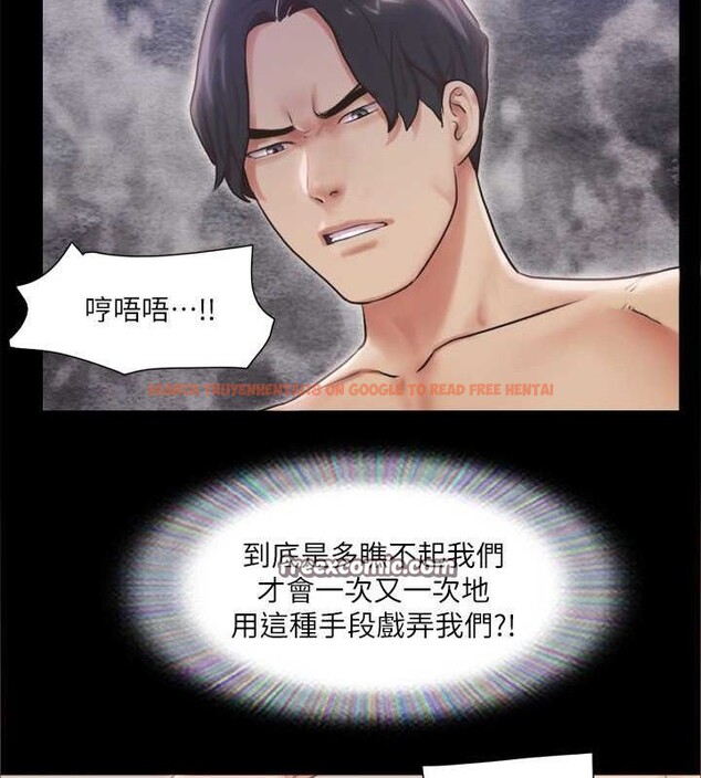 查看漫画協議換愛(無碼版) - 第106話-越粗暴我越愛 - tymanga.com中的2795423图片