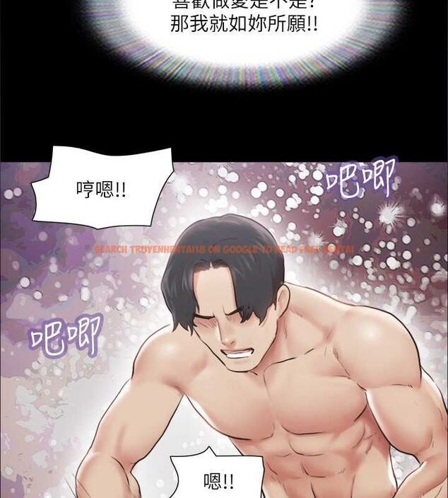 查看漫画協議換愛(無碼版) - 第106話-越粗暴我越愛 - tymanga.com中的2795425图片
