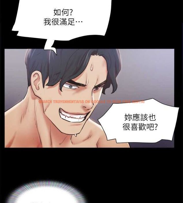 查看漫画協議換愛(無碼版) - 第106話-越粗暴我越愛 - tymanga.com中的2795433图片