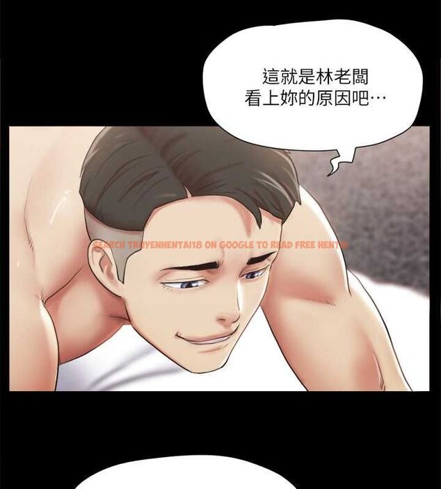 查看漫画協議換愛(無碼版) - 第106話-越粗暴我越愛 - tymanga.com中的2795443图片
