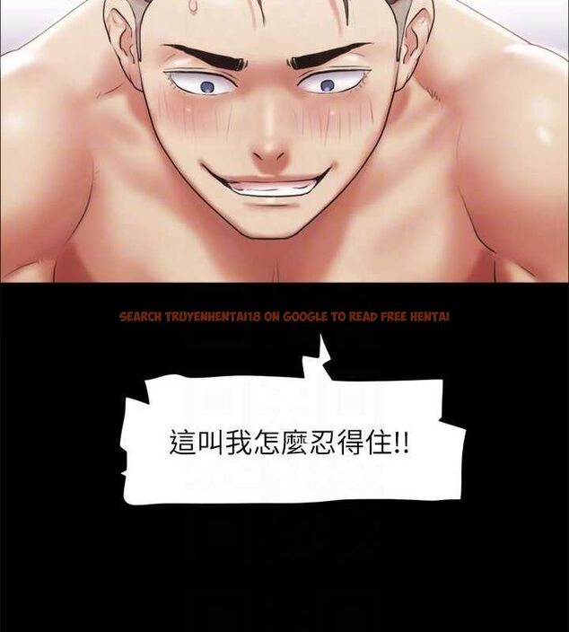 查看漫画協議換愛(無碼版) - 第106話-越粗暴我越愛 - tymanga.com中的2795455图片
