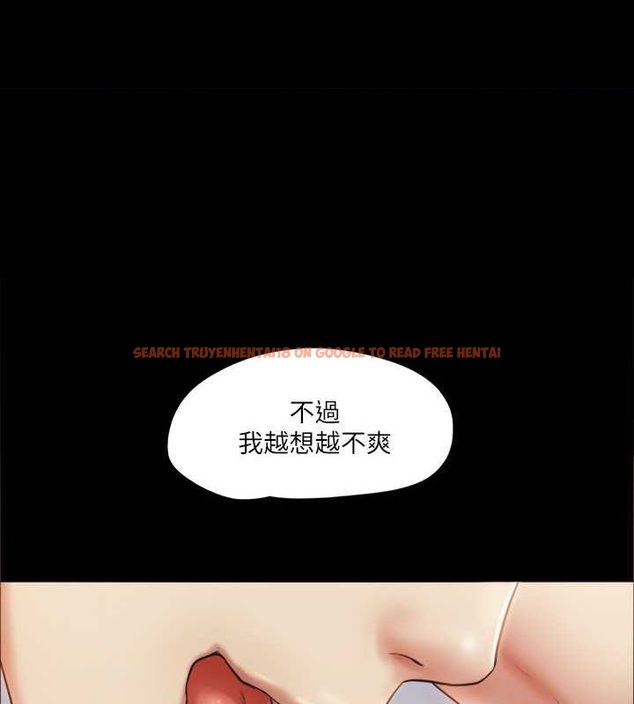 查看漫画協議換愛(無碼版) - 第107話-未經允許的性愛 - www.tymanga.com中的2807321图片