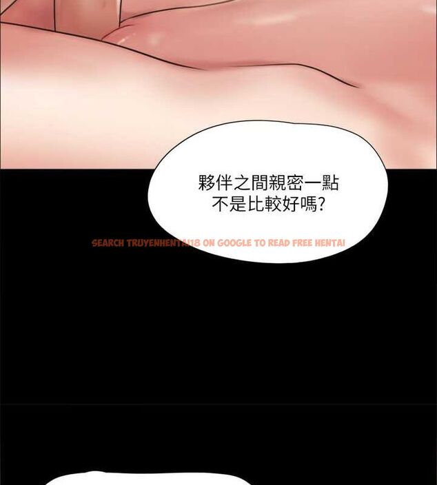 查看漫画協議換愛(無碼版) - 第107話-未經允許的性愛 - www.tymanga.com中的2807325图片