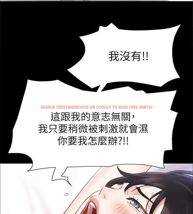 查看漫画協議換愛(無碼版) - 第107話-未經允許的性愛 - www.tymanga.com中的2807328图片