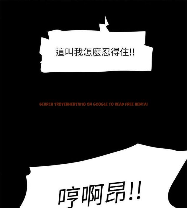 查看漫画協議換愛(無碼版) - 第107話-未經允許的性愛 - www.tymanga.com中的2807332图片