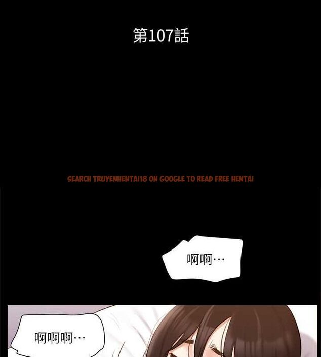 查看漫画協議換愛(無碼版) - 第107話-未經允許的性愛 - www.tymanga.com中的2807337图片
