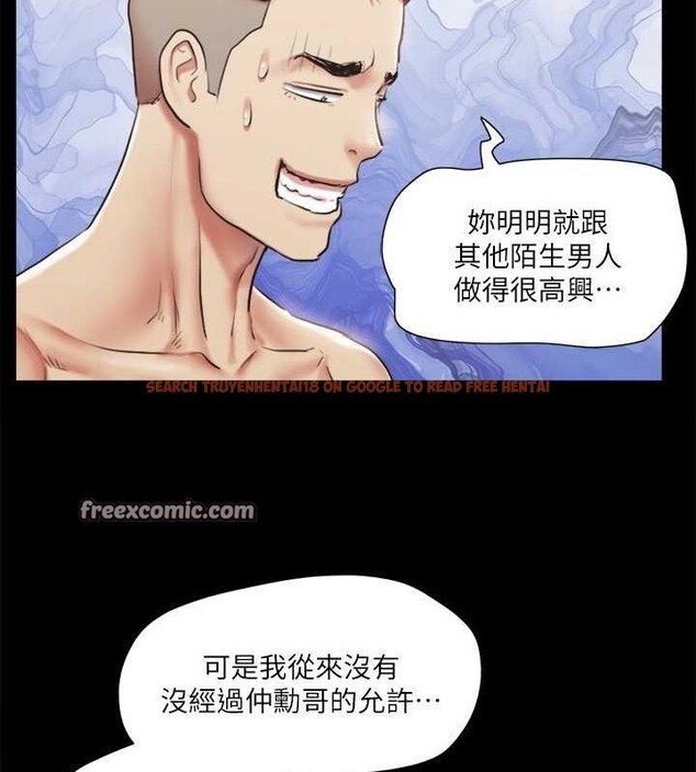 查看漫画協議換愛(無碼版) - 第107話-未經允許的性愛 - www.tymanga.com中的2807352图片