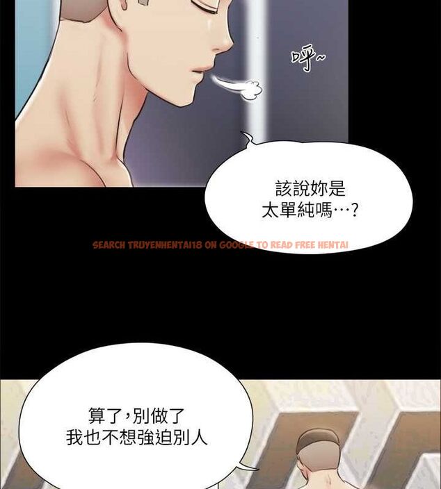 查看漫画協議換愛(無碼版) - 第107話-未經允許的性愛 - www.tymanga.com中的2807357图片