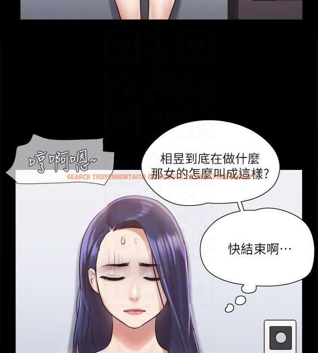查看漫画協議換愛(無碼版) - 第107話-未經允許的性愛 - www.tymanga.com中的2807365图片