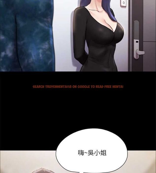 查看漫画協議換愛(無碼版) - 第107話-未經允許的性愛 - www.tymanga.com中的2807367图片