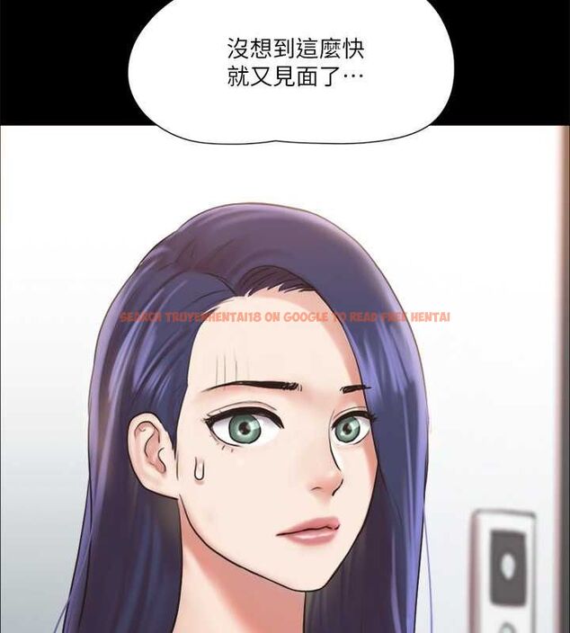 查看漫画協議換愛(無碼版) - 第107話-未經允許的性愛 - www.tymanga.com中的2807369图片