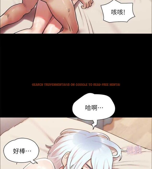 查看漫画協議換愛(無碼版) - 第107話-未經允許的性愛 - www.tymanga.com中的2807385图片