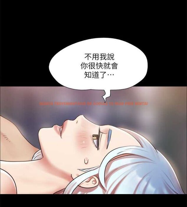 查看漫画協議換愛(無碼版) - 第107話-未經允許的性愛 - www.tymanga.com中的2807389图片