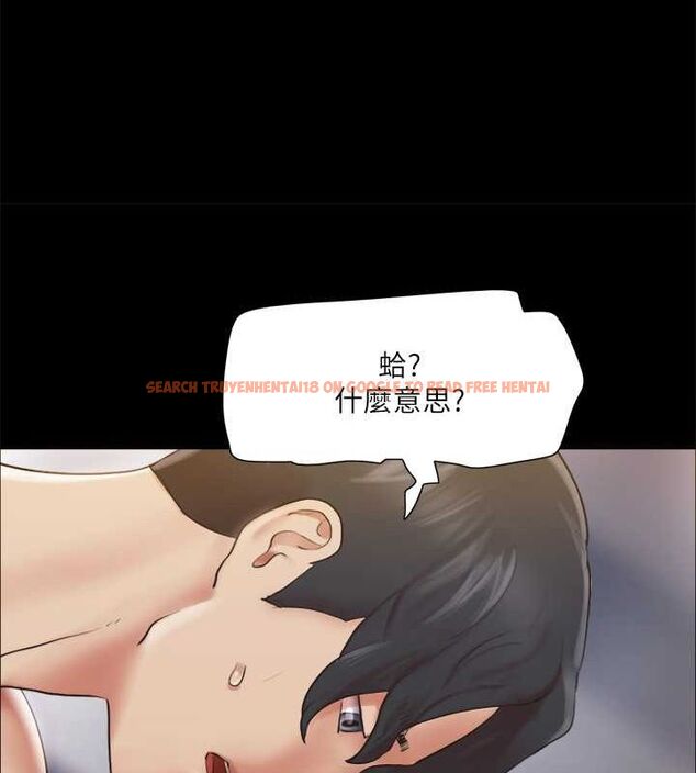 查看漫画協議換愛(無碼版) - 第107話-未經允許的性愛 - www.tymanga.com中的2807390图片