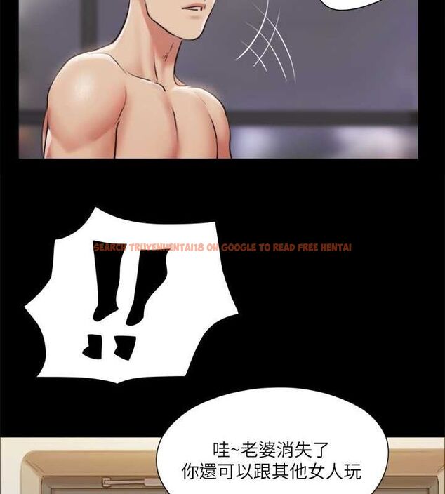 查看漫画協議換愛(無碼版) - 第107話-未經允許的性愛 - www.tymanga.com中的2807392图片