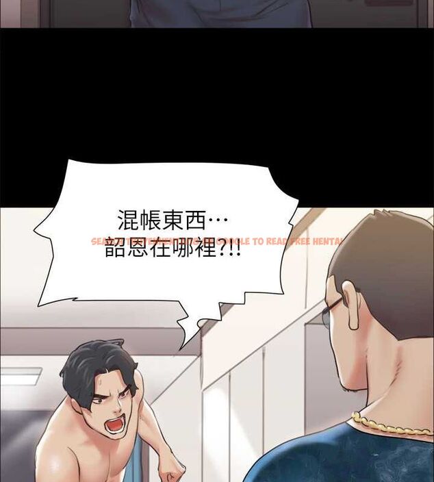 查看漫画協議換愛(無碼版) - 第107話-未經允許的性愛 - www.tymanga.com中的2807394图片