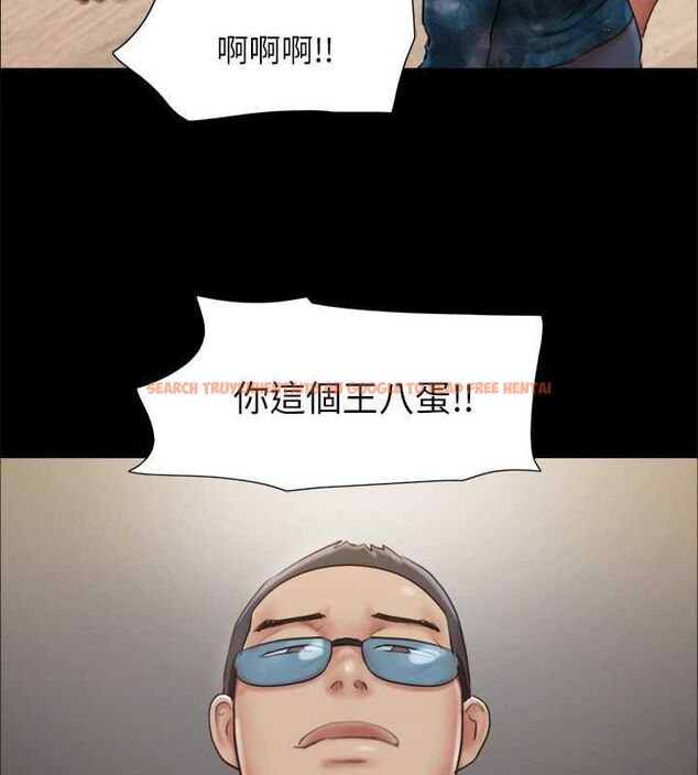 查看漫画協議換愛(無碼版) - 第107話-未經允許的性愛 - www.tymanga.com中的2807398图片