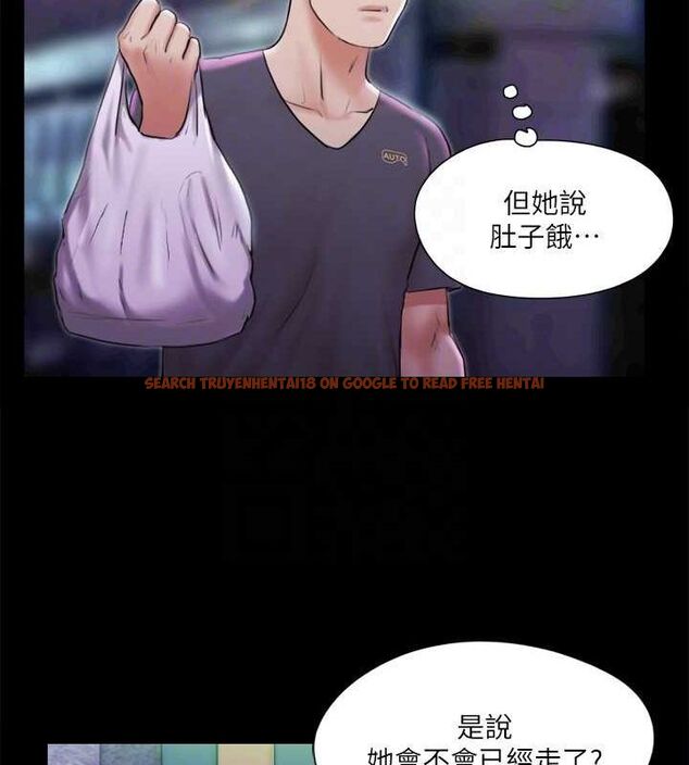 查看漫画協議換愛(無碼版) - 第107話-未經允許的性愛 - www.tymanga.com中的2807402图片