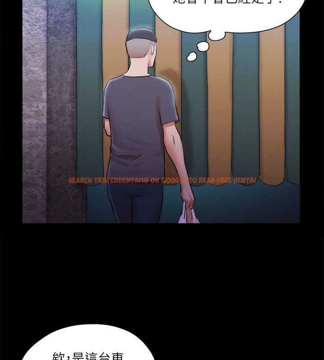 查看漫画協議換愛(無碼版) - 第107話-未經允許的性愛 - www.tymanga.com中的2807403图片