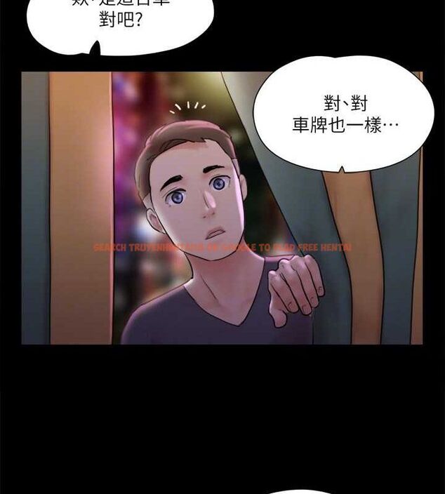 查看漫画協議換愛(無碼版) - 第107話-未經允許的性愛 - www.tymanga.com中的2807404图片