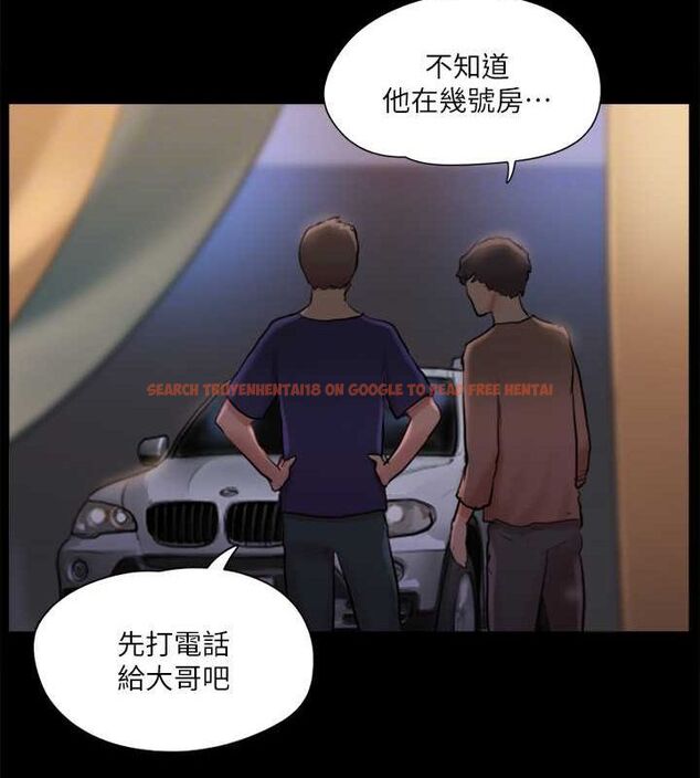 查看漫画協議換愛(無碼版) - 第107話-未經允許的性愛 - www.tymanga.com中的2807405图片