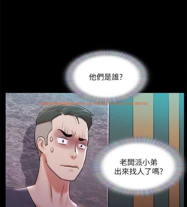 查看漫画協議換愛(無碼版) - 第107話-未經允許的性愛 - www.tymanga.com中的2807406图片