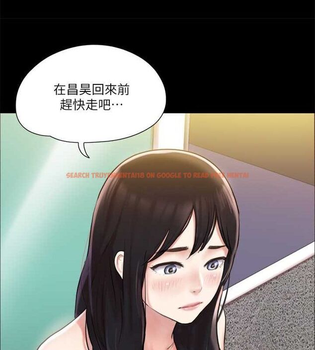 查看漫画協議換愛(無碼版) - 第107話-未經允許的性愛 - www.tymanga.com中的2807409图片
